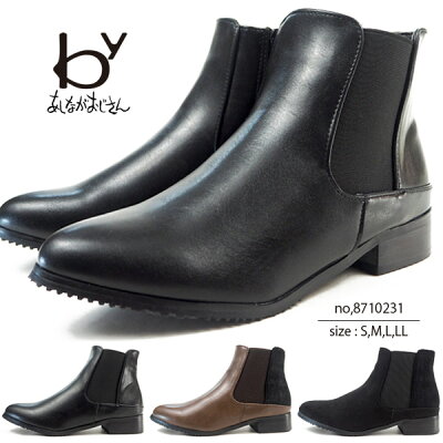 最新サイドゴアブーツ レディース ランキング 人気のファッション画像 最新サイドゴアブーツ レディース ランキング 人気のファッション画像