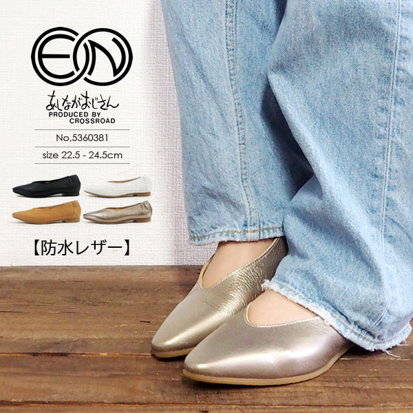 雨の日にぴったりなレディース革靴 人気 おすすめブランドランキング27選 21年版 ベストプレゼントガイド