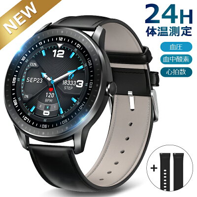 スマートウォッチ 心拍測定 歩数計 時計 血中酸素 IP67防水 健康管理 1.3インチ大画面 運動管理 Line対応 スポーツ スマートブレスレット レディース スマートウォッチ メンズ 着信通知 睡眠 睡眠記録 腕時計 アラーム プレゼント 父の日 ギフト