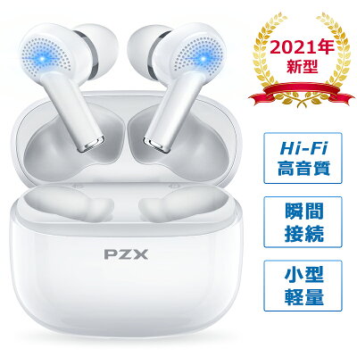 【3/4まで!ポイント10倍】【2021新型 CVC8.0+ENC機能塔載】ワイヤレスイヤホン bluetooth イヤホン 完全ワイヤレス ブルートゥース イヤホン Bluetooth5.1 コンパクト 超軽型 自動ペアリング IPX7防水 両耳 片耳 通話 最大20時間音楽再生 iPhone12 Pro Max mini ギフト