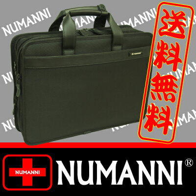 【送料無料】NUMANNI ヌマーニ ソフトビジネス ビジネスバッグ ビジネスバック ブリーフケース ブリーフバッグ パソコンバック パソコンバッグ 通勤 ブラック