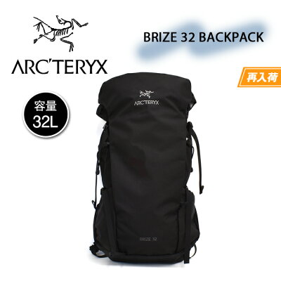 アークテリクス ブライズ 32 バックパック メンズ レディース リュック 旅行 ハイキング トラベル ブラック 黒 arc'teryx BRIZE 32 BLACK 18795