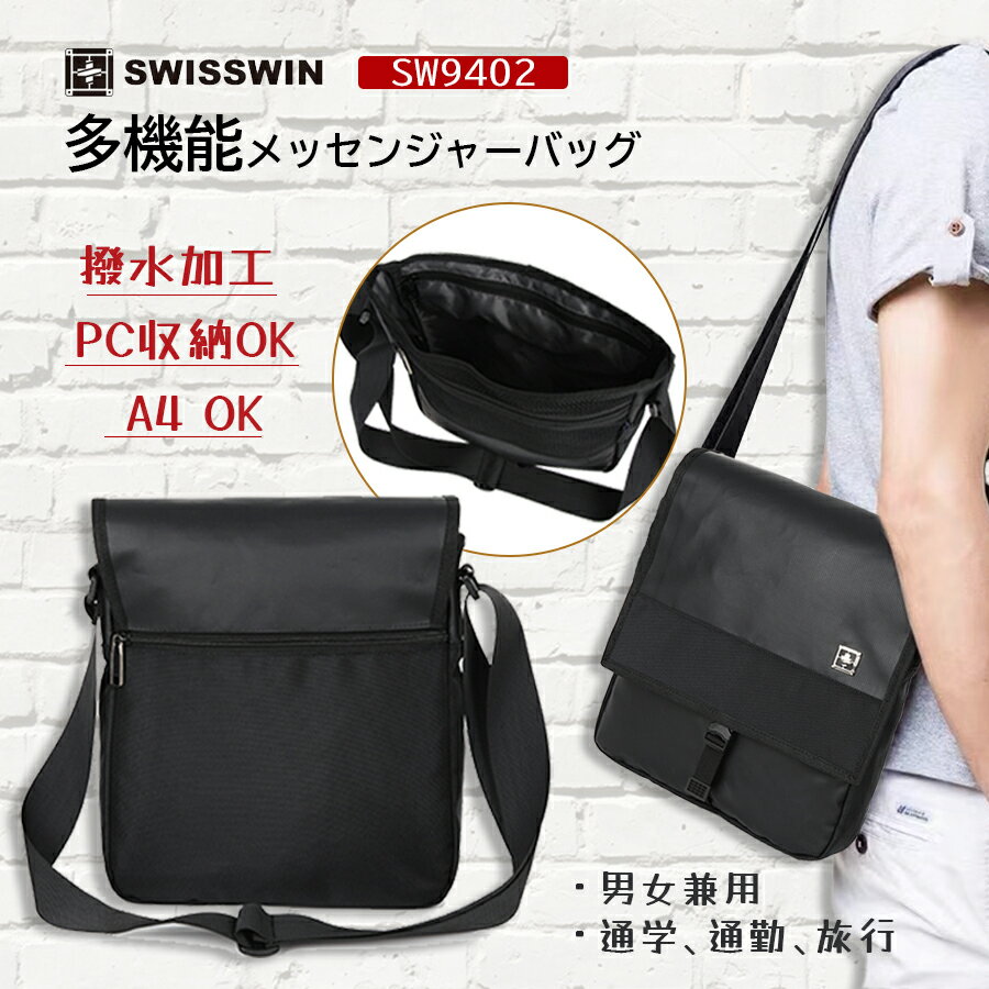 ナンバーナイン 06AW レザーメッセンジャーバッグ メッセンジャーバッグ 【在庫あり】