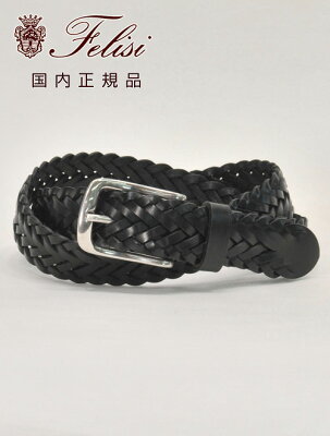 【ポイント5倍 1/31 23:59まで】フェリージ felisi 国内正規品 メンズ レザーメッシュベルト バケッタレザー 3cm幅 ナロー ブラック ビジネス スクエアバックル きれいめ エレガント でらでら 公式ブランド
