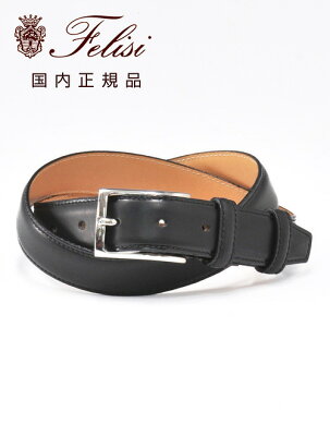 【ポイント5倍 1/31 23:59まで】フェリージ felisi 国内正規品 699/6A メンズ レザーベルト スクエアバックル 3cm幅 レディース兼用 ブラック でらでら 公式ブランド