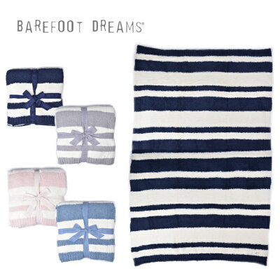 【300円OFFクーポン!+5%還元!】ベアフットドリームス ブランケット BAREFOOT DREAMS COZYCHIC BAJA BLANKET #560 【西日本】