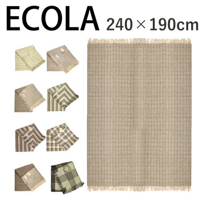 ECOLA エコラ Large Shepherd Throw 240×190cm ブランケット ウール 毛布 MPL2 MPL3 MPL7 MPL8 MPL13 MPL6【西日本】