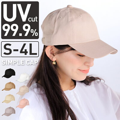 【40%OFFクーポン 11/30 23:59まで】キャップ レディース 帽子 深め 大きめ 64センチ メンズ サイズ展開 S M L XL 4L 全7色 おしゃれ 秋 大きいサイズ 手洗い可 サイズ調整 UVカット 日除け お出かけ 14+ icap0319