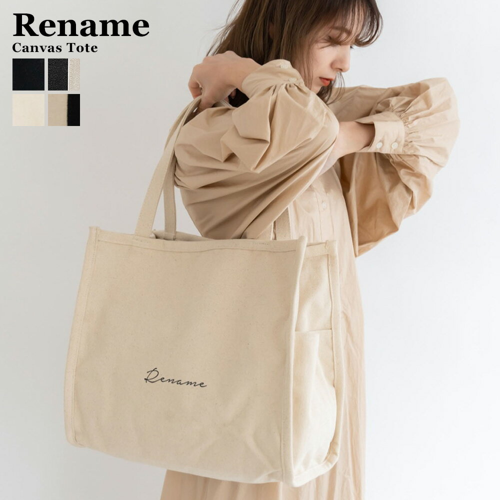 Rename トートバッグ メンズ 人気ブランドランキング21 ベストプレゼント