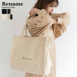 Rename トートバッグ メンズ 人気ブランドランキング21 ベストプレゼント Rename トートバッグ メンズ 人気ブランドランキング21 ベストプレゼント