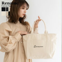 Rename トートバッグ メンズ 人気ブランドランキング22 ベストプレゼント Rename トートバッグ メンズ 人気ブランドランキング22 ベストプレゼント