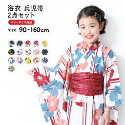 小学生 女の子 への浴衣 甚平 女の子 人気プレゼントランキング ベストプレゼント 小学生 女の子 への浴衣 甚平 女の子 人気プレゼントランキング ベストプレゼント