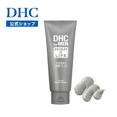 【店内P最大46倍以上&1300pt開催】【DHC直販化粧品】 洗顔フォーム DHCクレイ フェース ウォッシュ【DHC for MEN ハイライフ】フォーメン | DHC dhc 化粧品 毛穴 メンズ ディーエイチシー 洗顔 男性用化粧品 洗顔料 男性用 基礎化粧品 男性化粧品 メンズ化粧品 スキンケア