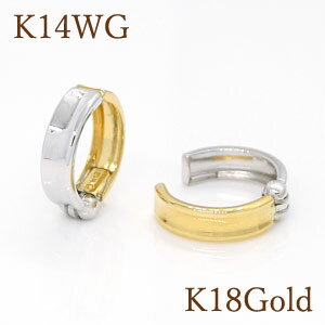 イヤリング ピアリング 正規品 K18GOLD(ゴールド)&K14WG(ホワイトゴールド)リバーシブルタイプ ピアリング 正規品の中で小さいサイズ シンプルタイプ gold/k18/18金 k14/14金【送料無料】