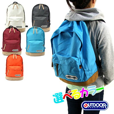 OUTDOOR PRODUCTS(アウトドアプロダクツ)クラシック デイパック リュックサック #4052EXPT リュック 無地 ruck 高校生 メンズ 男女兼用 MEN'S レディース bag 通学 デーパック 通勤 おでかけ りゅっく