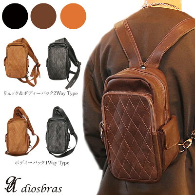 男性に似合う革 レザー製メンズリュック 人気 おすすめブランドランキング37選 21年版 ベストプレゼントガイド 男性に似合う革 レザー製メンズリュック 人気 おすすめブランドランキング37選 21年版 ベストプレゼントガイド
