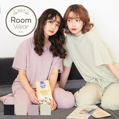 "Dita(ディータ)しゃりしゃりテレコ上下セット/全4色"【あす楽対応】部屋着 パジャマ レディース 半袖 女性 家着 パステル オトナ可愛い 涼しい 可愛い ボーダー シンプル 女子 ナイトウェア 大人