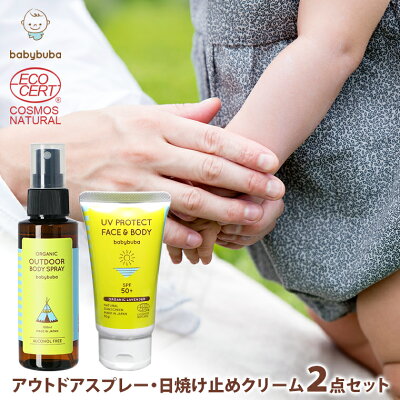 赤ちゃんも使えるベビー 子供用の日焼け止め 人気ブランドランキングtop いつから必要かなども解説 ベストプレゼントガイド 赤ちゃんも使えるベビー 子供用の日焼け止め 人気ブランドランキングtop いつから必要かなども解説 ベストプレゼントガイド