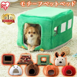 ペット用品ギフト おしゃれペットベット 人気ブランドランキング21 ベストプレゼント ペット用品ギフト おしゃれペットベット 人気ブランドランキング21 ベストプレゼント
