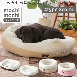 ペット用品ギフト おしゃれペットベット 人気ブランドランキング ベストプレゼント