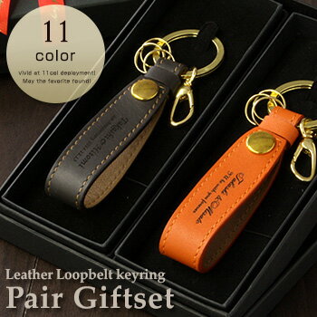 名入れ キーホルダー 人気ブランドランキング21 ベストプレゼント