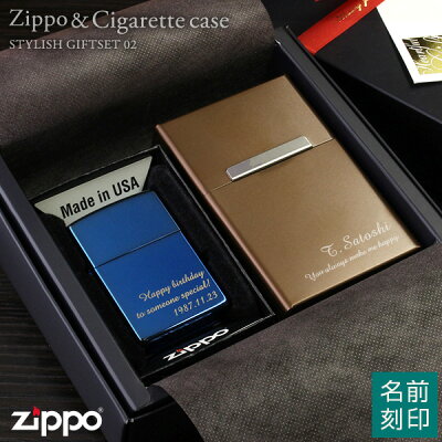 【名入れ ZIPPO】Zippoギフトセット カラージッポライター + アルミシガレットケース【クリスマスプレゼント おしゃれ ギフト 刻印 オリジナル オンリーワン ラッピング無料 名前入り プレゼント 贈り物 ギフト】