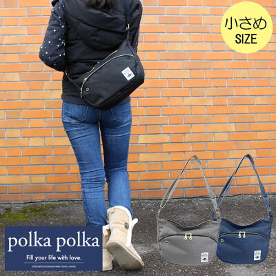 \送料無料/polka polka ポルカポルカ 杢調半月ミニショルダーバッグ 小さめサイズ 620-8221 ブラック 620-8222グレー 620-8223ネイビー
