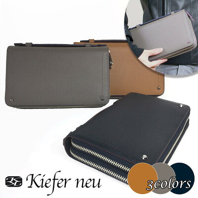 \送料無料/Kiefer neu キーファーノイ Sottile series ソッティーレシリーズ オーガナイザー クラッチバッグ レザーバッグ KFN8004S ネイビー キャメル グレー