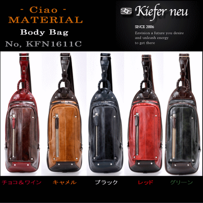 【本革財布orトートバッグプレゼント】【送料無料】キーファーノイ Kiefer neu caio チャオ KFN1611c 最高級ボディバッグ キャメル色 ブラック色 レッド色 ネイビー色 ネイビー/キャメル色/ボディバッグ【RCP】