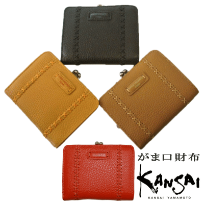 KANSAI YAMAMOTO 正規品(山本寛斎 ヤマモトカンサイ) レディース 婦人用本革二つ折り財布 ガマ口小銭入れ MJ4505 イエロー色 ベージュ色 ブラック色 オレンジ色 ワインレッド色/財布 レディース 二つ折り がま口