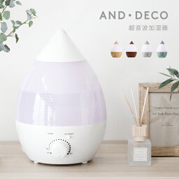アロマグッズ アロマ加湿器 人気ブランドランキング21 ベストプレゼント アロマグッズ アロマ加湿器 人気ブランドランキング21 ベストプレゼント