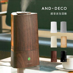 アロマグッズ アロマ加湿器 人気ブランドランキング21 ベストプレゼント アロマグッズ アロマ加湿器 人気ブランドランキング21 ベストプレゼント