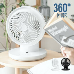 卓上扇風機 人気ブランドランキング2020 ベストプレゼント