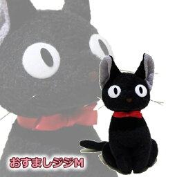 ぬいぐるみ ジブリ 人気ブランドランキング21 ベストプレゼント
