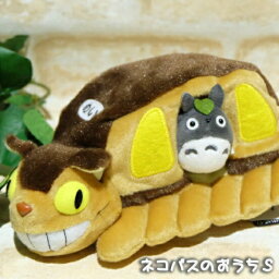 ぬいぐるみ ジブリ 人気ブランドランキング21 ベストプレゼント ぬいぐるみ ジブリ 人気ブランドランキング21 ベストプレゼント