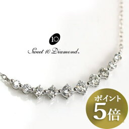 ネックレス スイートテンダイヤモンド 人気ブランドランキング2020 ベストプレゼント