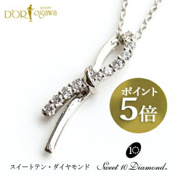 ネックレス スイートテンダイヤモンド 人気ブランドランキング21 ベストプレゼント ネックレス スイートテンダイヤモンド 人気ブランドランキング21 ベストプレゼント