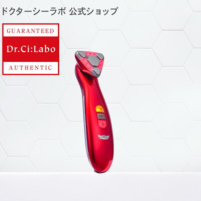 口コミでも話題 おすすめの美顔器 人気ブランドランキング30選 プレゼントにもおすすめ ベストプレゼントガイド 口コミでも話題 おすすめの美顔器 人気ブランドランキング30選 プレゼントにもおすすめ ベストプレゼントガイド