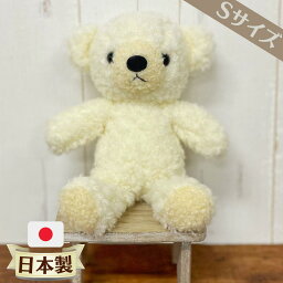 テディベア ぬいぐるみ プレゼント 人気ランキング22 ベストプレゼント テディベア ぬいぐるみ プレゼント 人気ランキング22 ベストプレゼント