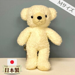テディベア ぬいぐるみ プレゼント 人気ランキング21 ベストプレゼント テディベア ぬいぐるみ プレゼント 人気ランキング21 ベストプレゼント
