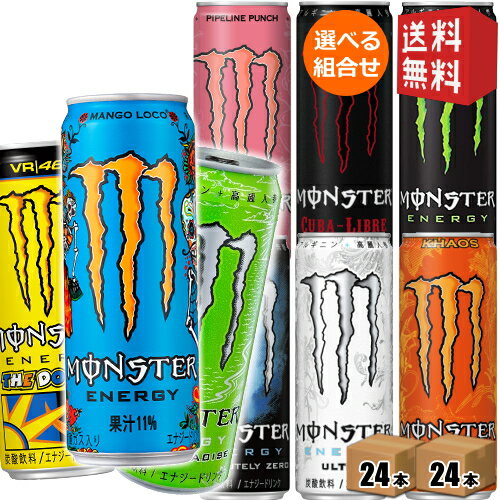 栄養ドリンク エナジードリンク 人気ブランドランキング22 ベストプレゼント