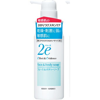 【本日楽天ポイント5倍相当】株式会社資生堂 2e(ドゥーエ) フェース&ボディーソープ 420ml【おまけ付き】<敏感肌のかかりつけスキンケア ドウーエ>(ご注文後のキャンセルは出来ません)【RCP】【北海道・沖縄は別途送料必要】
