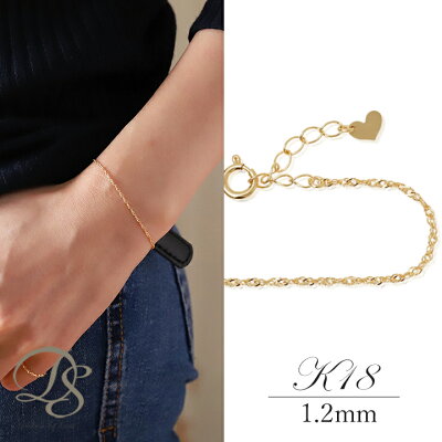 ゴールド スクリュー ブレスレット K18 18K 18金 レディース チェーン ブレス スクリューチェーン レディースブレスレット アクセサリー ジュエリー アクセ 誕生日 チェーンブレスレット DEVAS ディーヴァス ギフト プレゼント