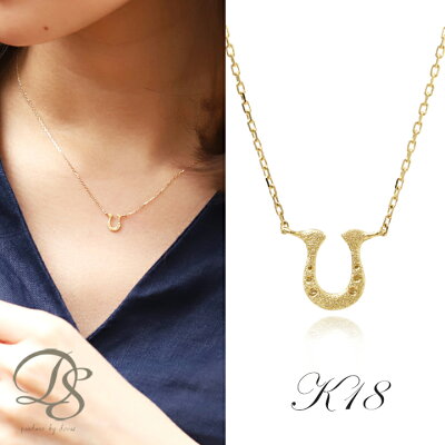 18金 ネックレス レディース 馬蹄 ネックレス ホースシュー k18 イエローゴールド ネックレス 38cm 39cm 40cm 42cm 45cm DEVAS 18k シンプル 華奢 プチネックレス お守り 地金 アジャスター あずき 小ぶり 小豆 上品 誕生日 プレゼントギフト