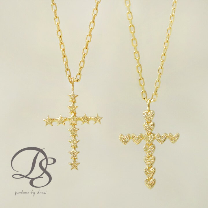 ネックレス クロスネックレス 人気ブランドランキング21 ベストプレゼント