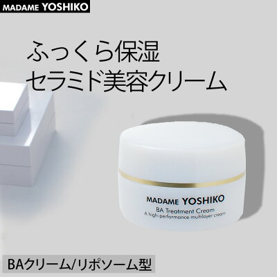 【公式】溶けて保湿 【セラミド BAクリーム】リポゾーム型 もっちり肌インナードライ肌 乾燥肌 超保湿しっとり高密度肌長時間つづく保湿つけ心地あっさり/あと肌さらり:べたつかないビタミンC誘導体《人気》シリコン不使用 日本製