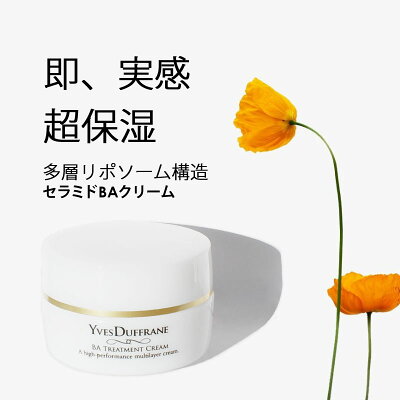 高保湿セラミドBAクリーム《濃密セラミド 美容クリーム》ふっくら濃厚・体温で溶けて入るセラミド、スーパーヒアルロン酸 サッカロミセス溶解質エキス配合ビタミンC誘導体 透明しっとり肌高保湿 長時間持続《人気》
