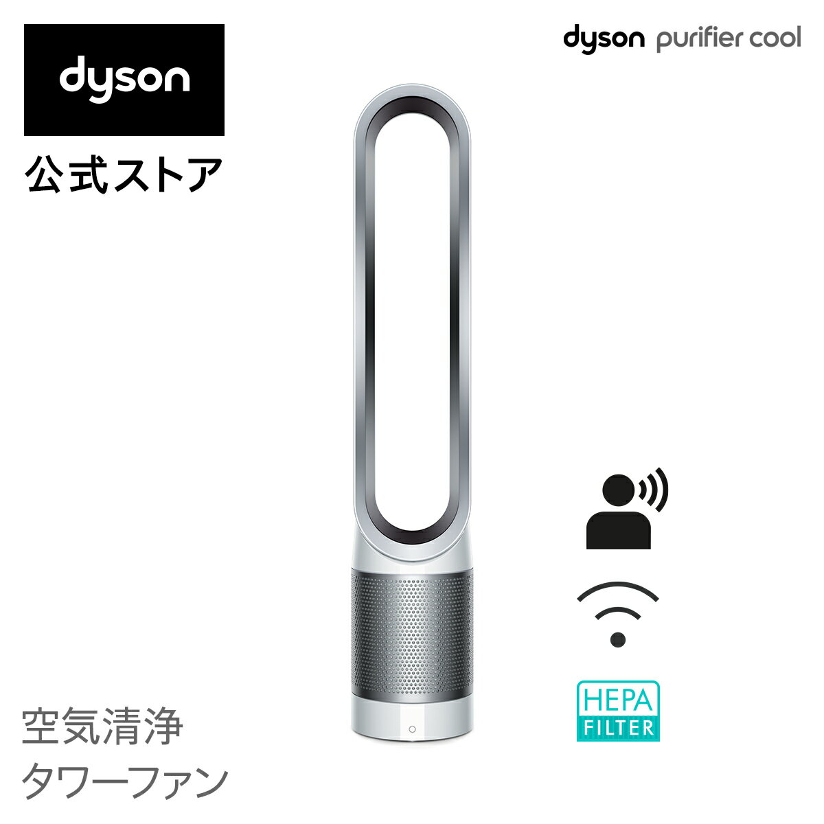 dyson AM05 hot&cool ダイソン 羽根なし 扇風機 Amazon | Dyson AM05 Hot + Cool Fan Heater, White/Silver by