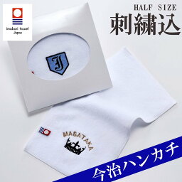 ハンカチ メンズ イニシャルハンカチ 人気ブランドランキング ベストプレゼント