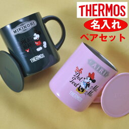 名入れグッズ ミッキー ミニー 人気ブランドランキング21 ベストプレゼント 名入れグッズ ミッキー ミニー 人気ブランドランキング21 ベストプレゼント